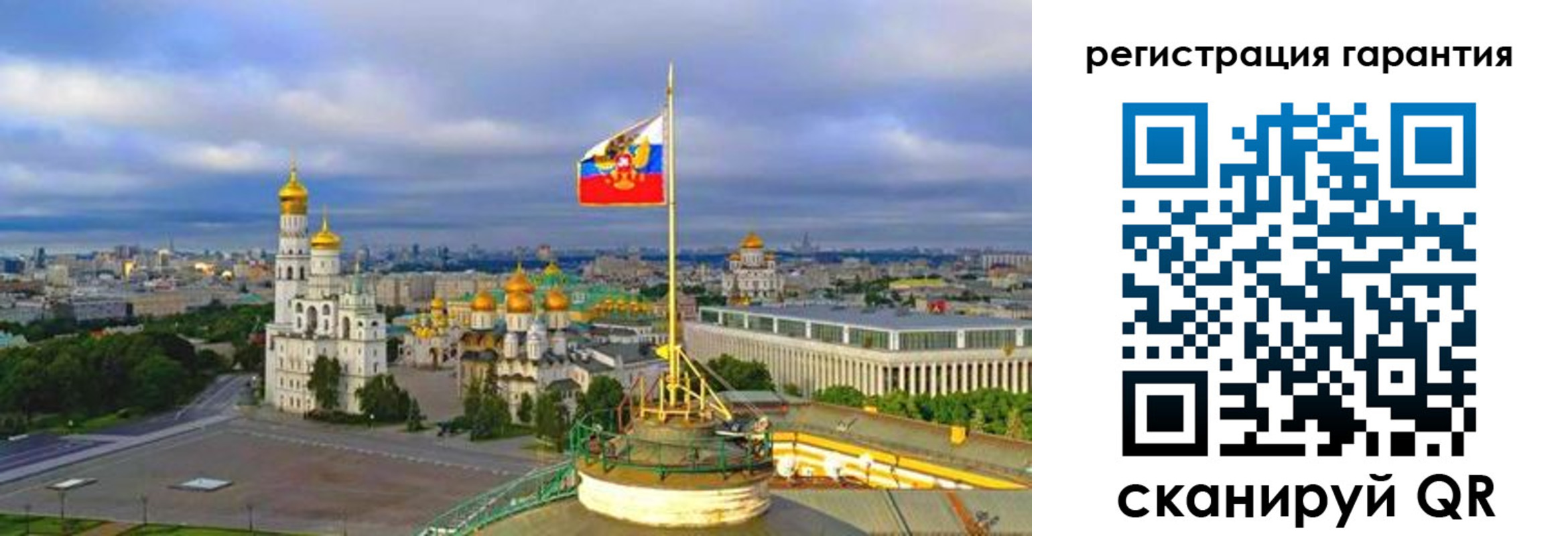 временная регистрация госуслуги в Валуйках